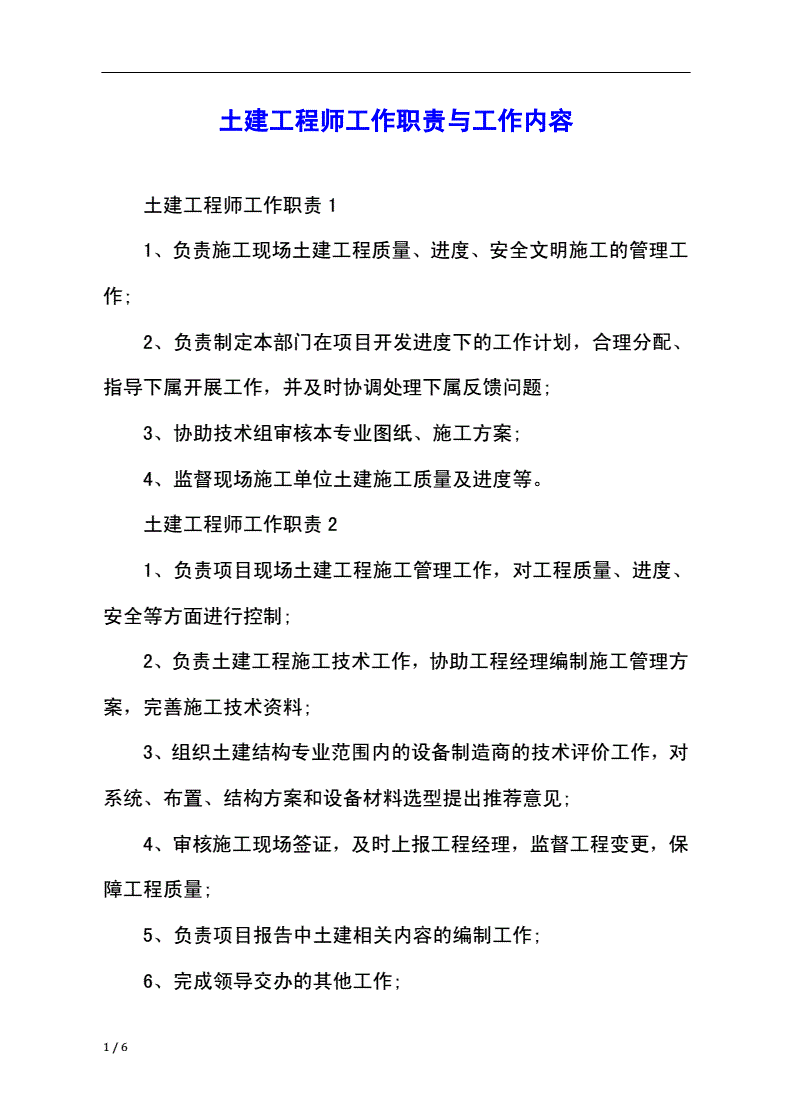 it行业的工程案例_it工程师_工程管理培训师