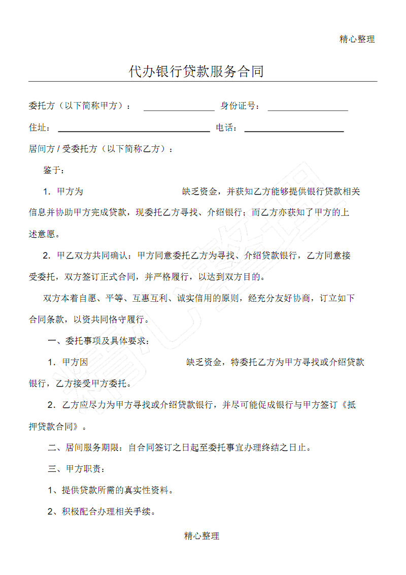 it运维 it服务_天津it外包网络维护_it服务外包