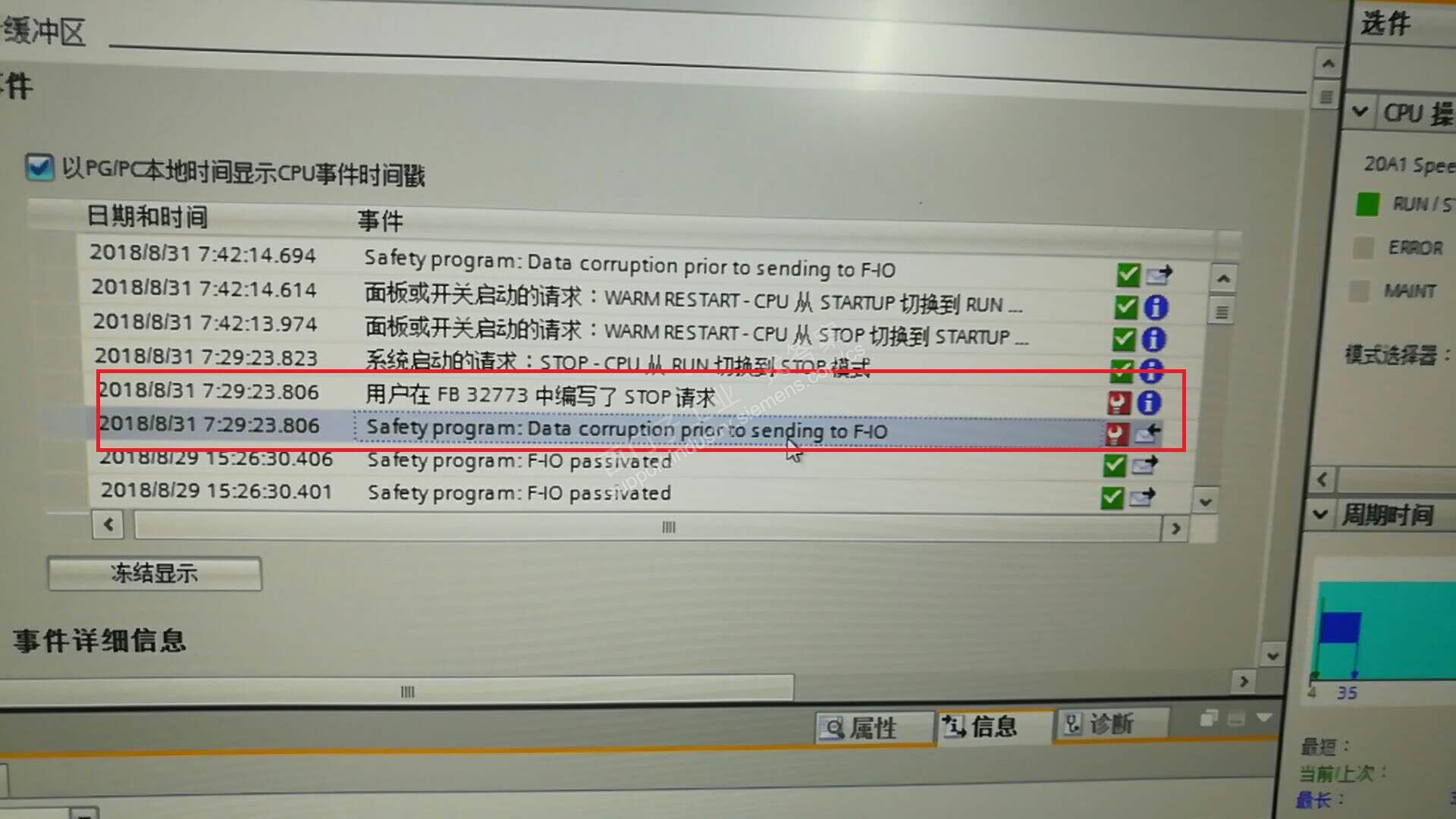 it运维技术_it运维团队建设_it运维新技术