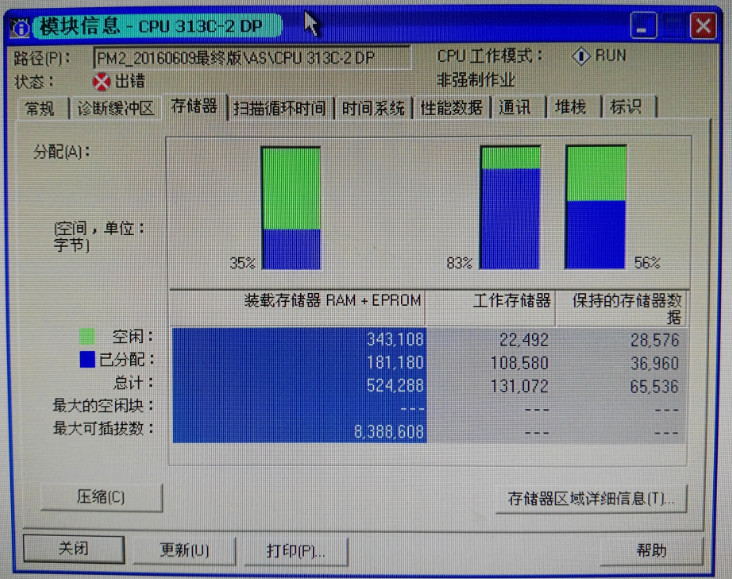 it运维技术_it运维新技术_it运维团队建设