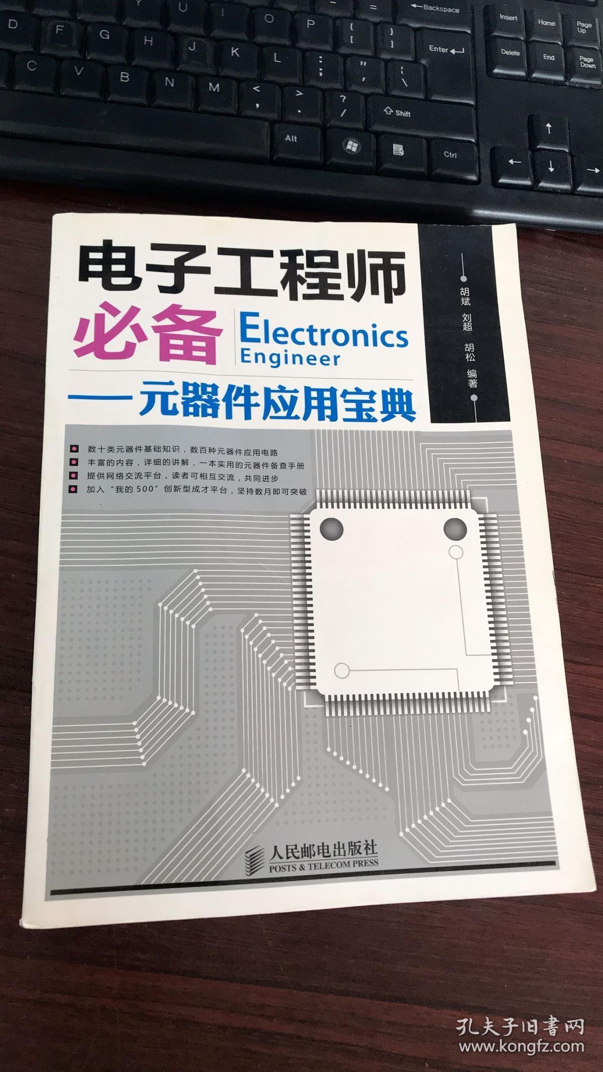 it技术工程师_it技术学习网_it技术论坛