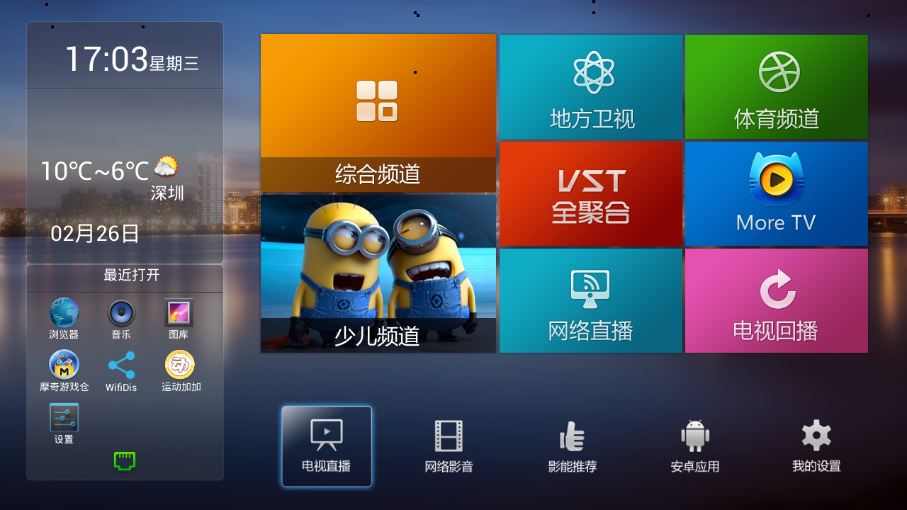it外包公司_天津it外包网络维护_it外包