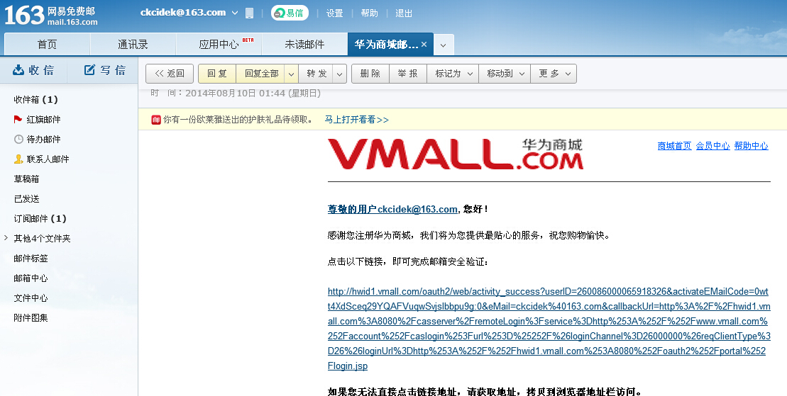 it服务外包_it维护外包_it外包服务合同模板.企业it服务合同