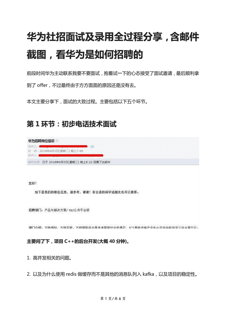 it服务外包_it外包服务合同模板.企业it服务合同_it维护外包