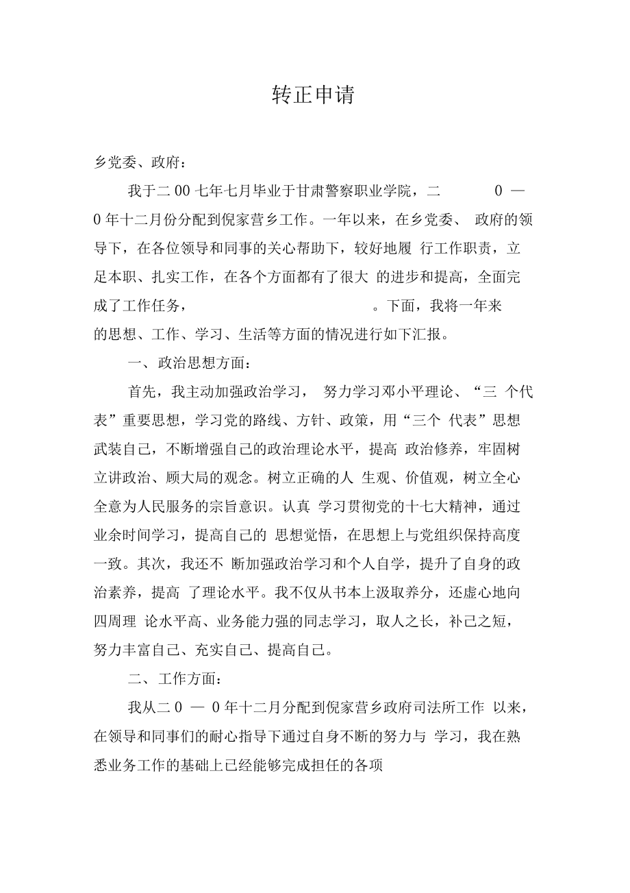 it项目技术方案_it技术论坛_it技术员