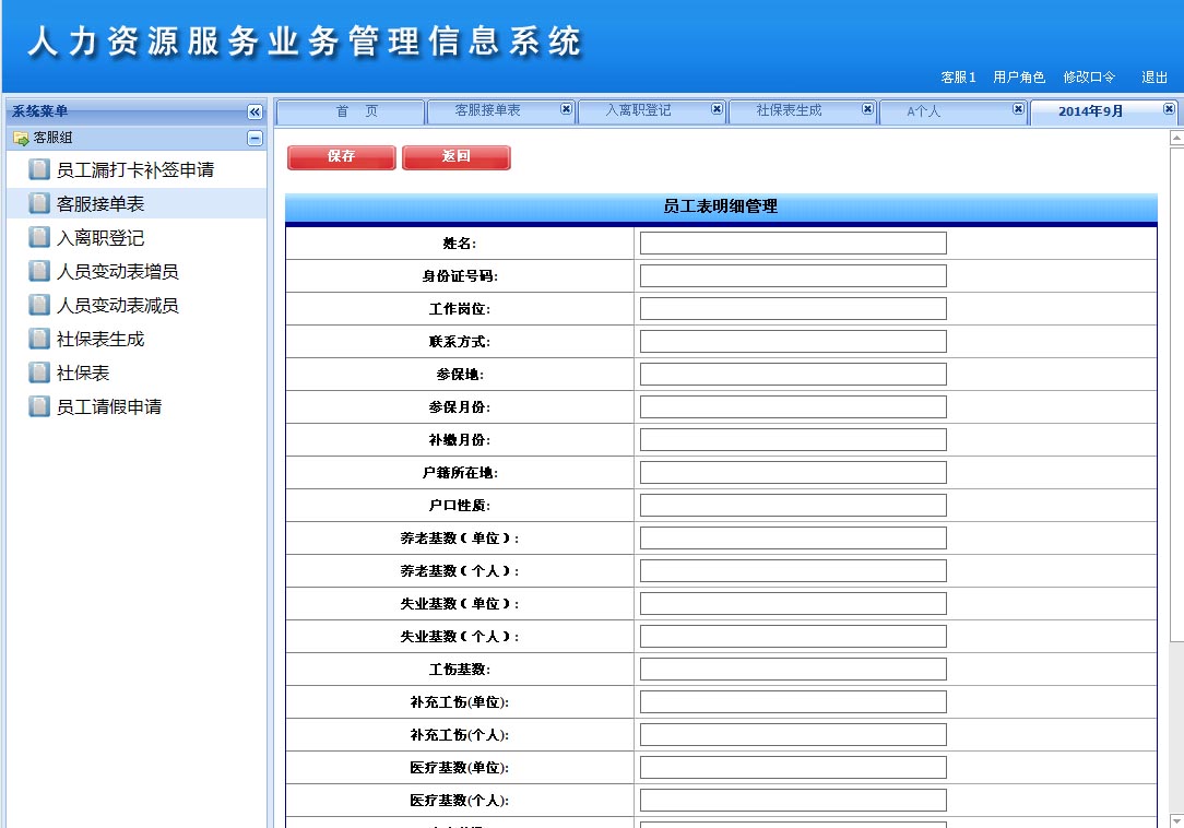 郑州it外包_it外包_it服务外包