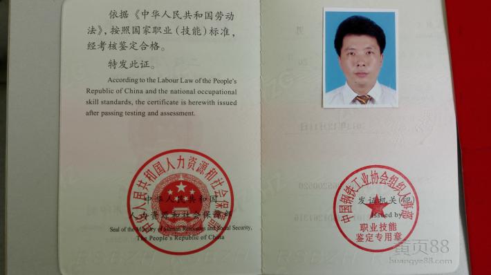 紧急救助员实用应急技术_it技术员_典型呼叫中心的的技术组成及座席员的典型工作方式