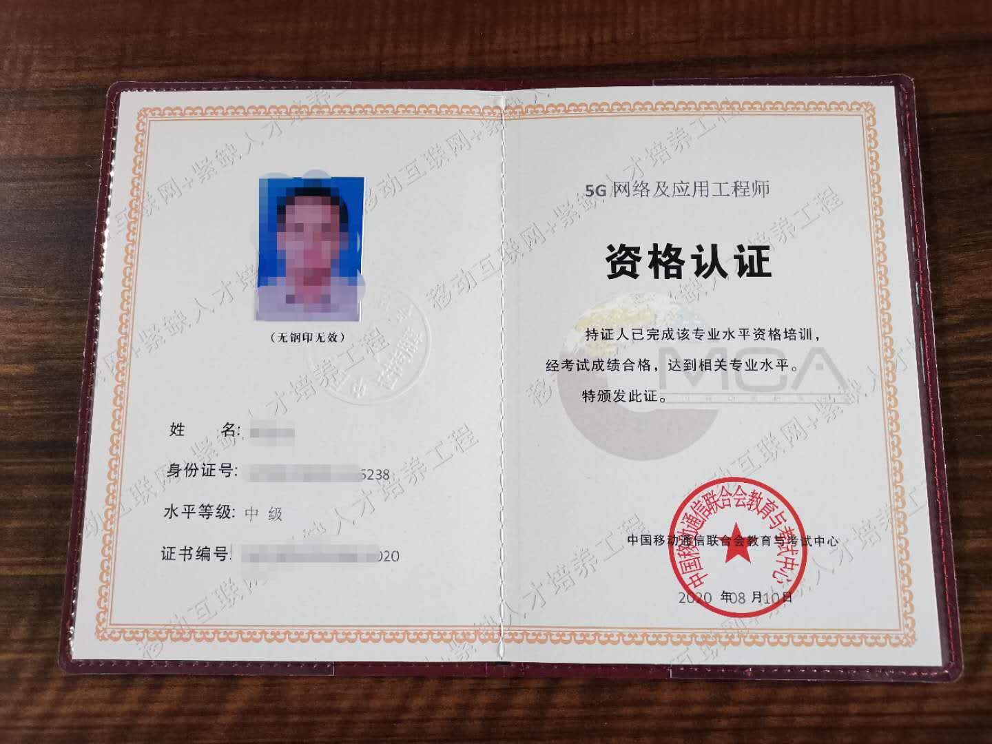 最新it技术_it技术工程师_it技术分享资料