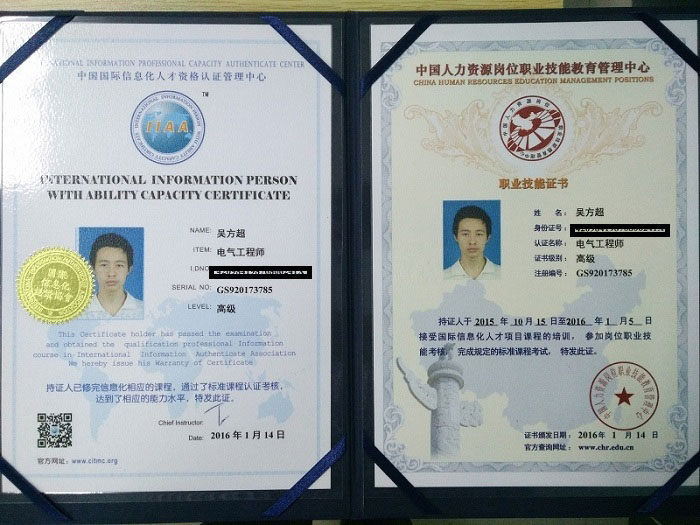 it技术分享资料_最新it技术_it技术工程师