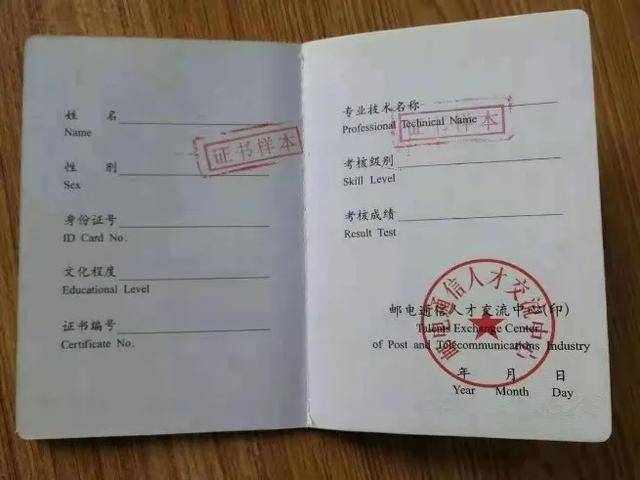 it 运维 管理_it运维技术_it运维管理