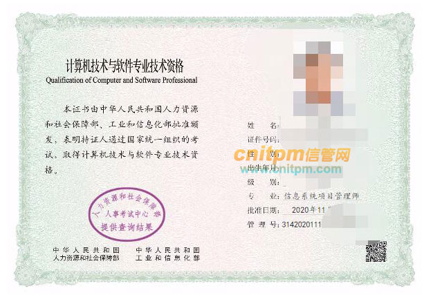 it运维技术_it 运维 管理_it运维管理