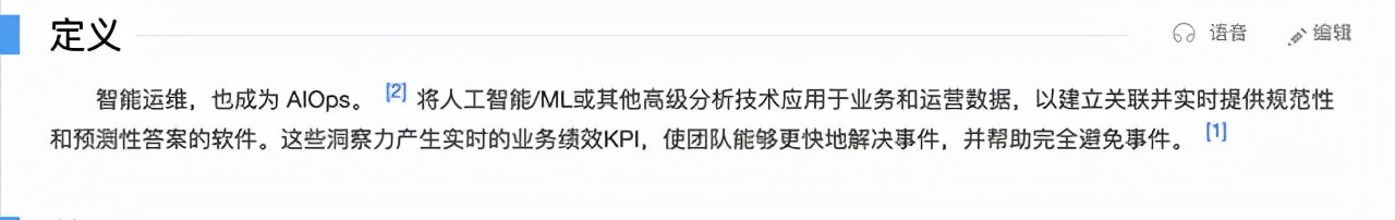 自动化运维真的做到了“自动化”吗？