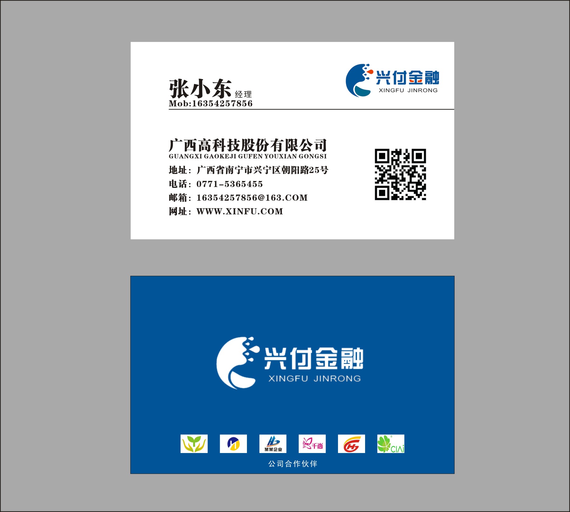 it外包_天津it外包网络维护_it外包