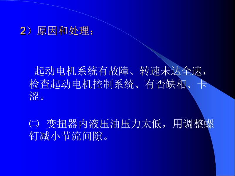 it技术人员