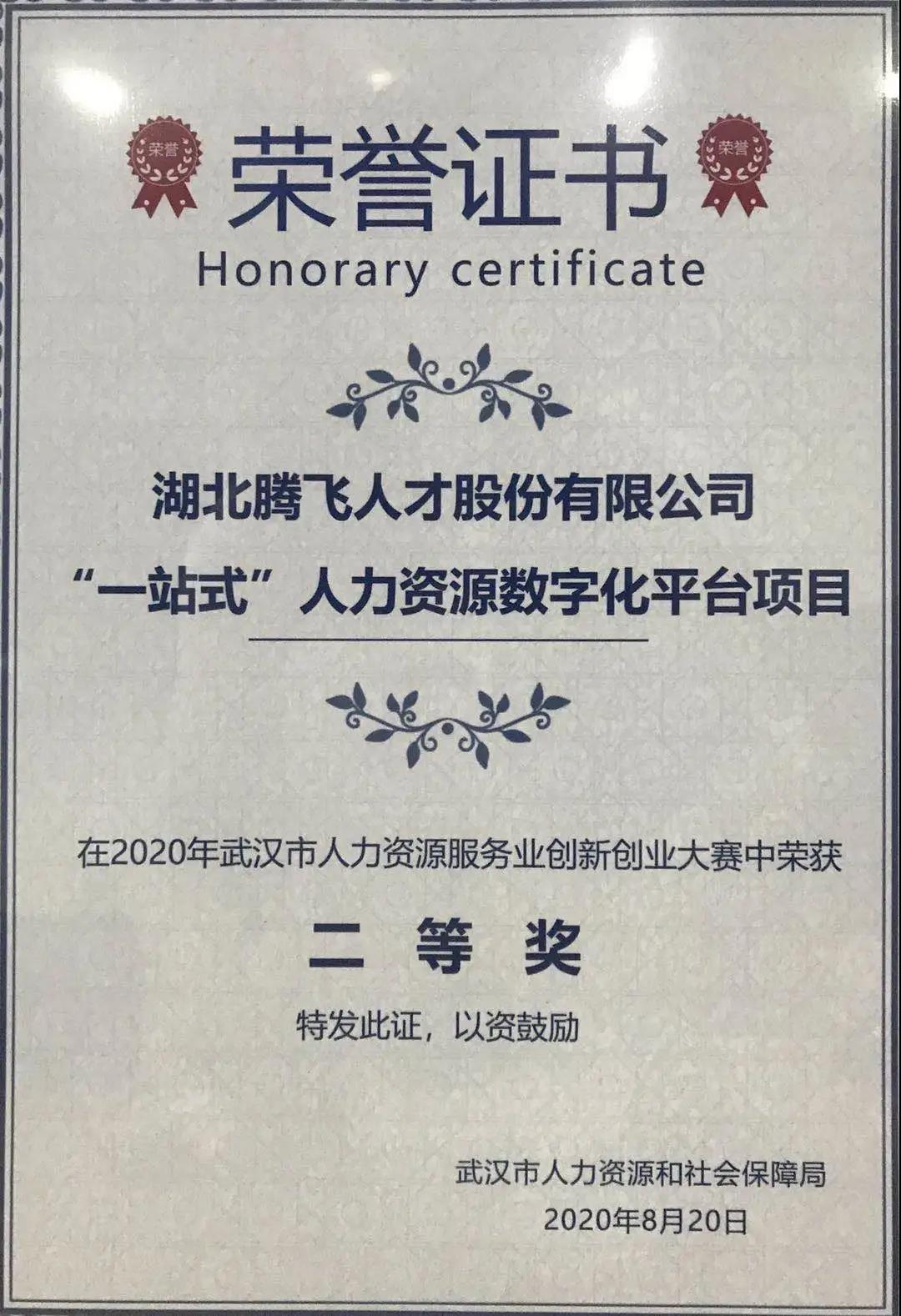广州it外包_it外包服务公司_it技能外包