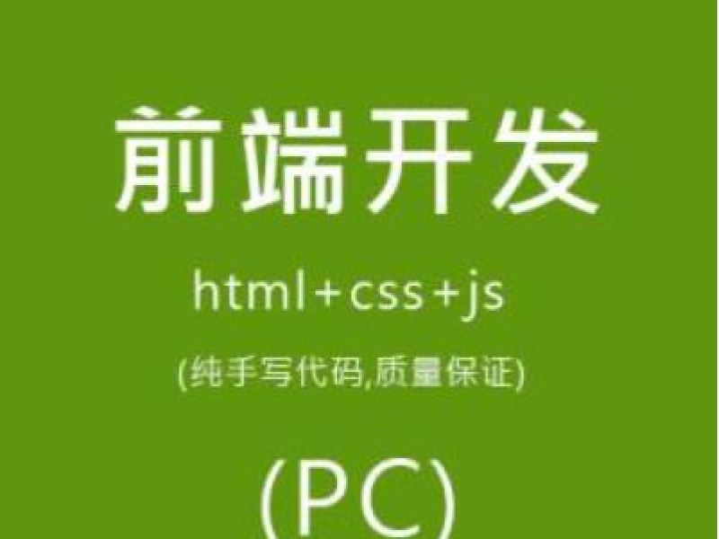 公司it外包_青岛it外包_it技能外包