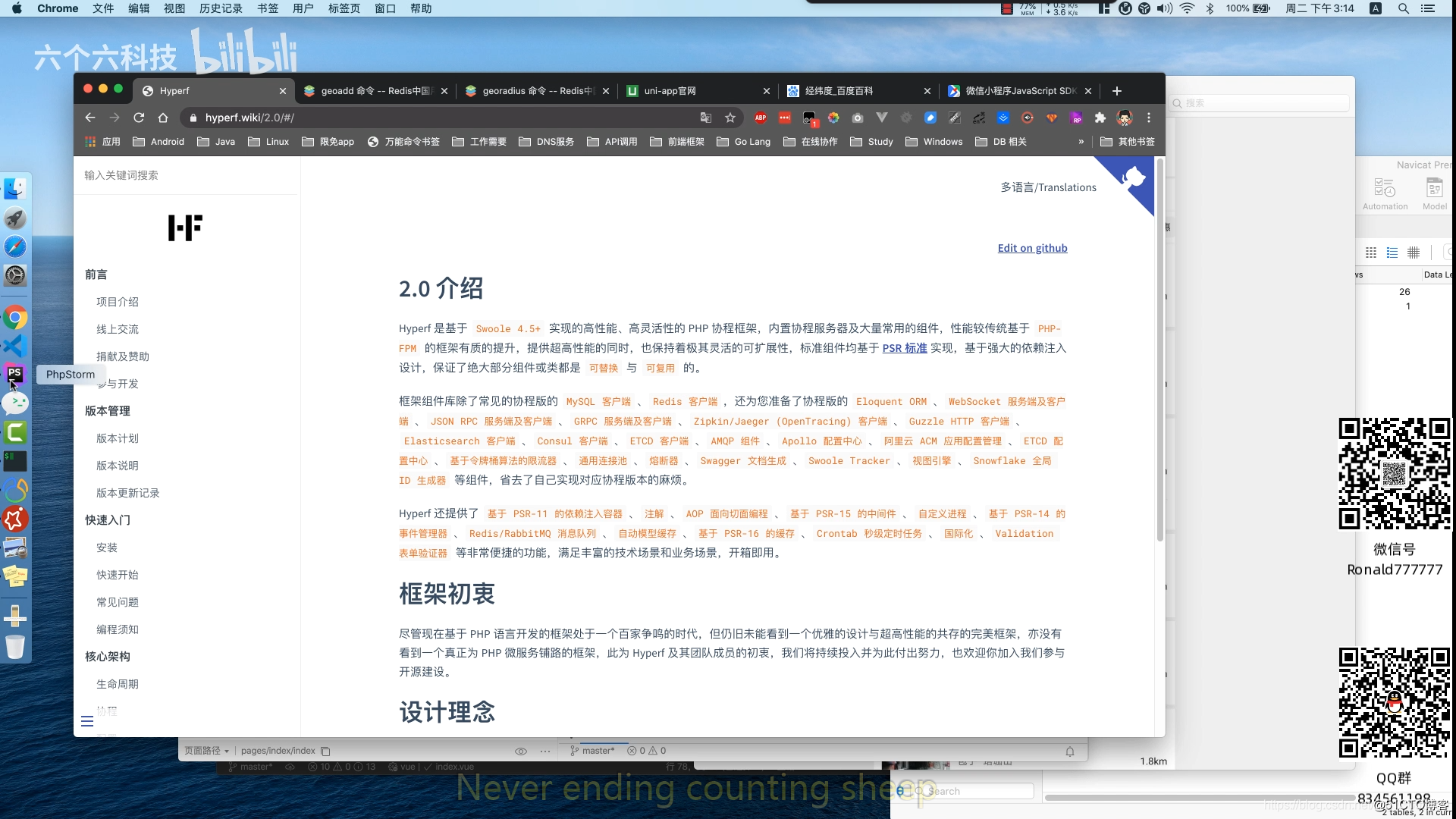 公司it外包_it技能外包_青岛it外包