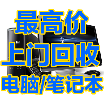 武汉电脑上门维修_武汉电脑维修_武汉格力空调维修