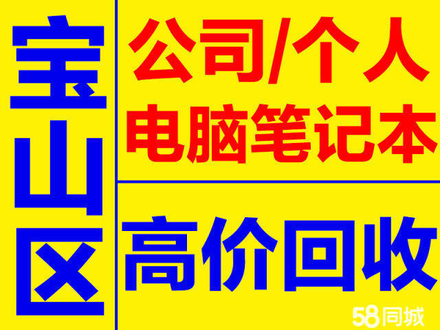 武汉电脑上门维修_武汉格力空调维修_武汉电脑维修