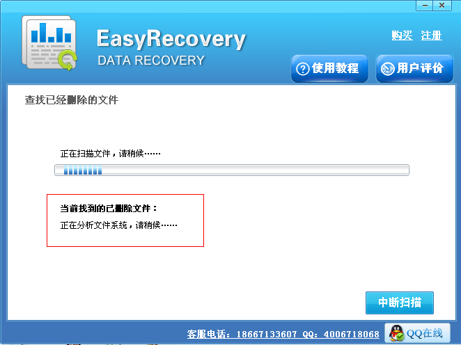 武汉数据恢复_恢复手机数据的软件_移动硬盘格式化后数据能恢复吗