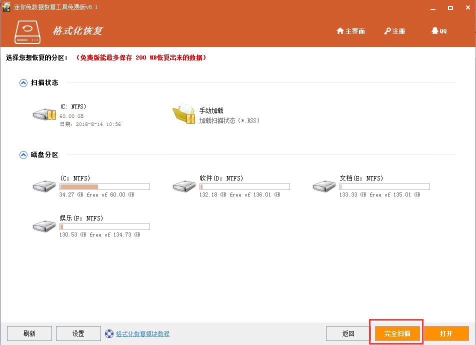 武汉数据恢复_恢复手机数据的软件_移动硬盘格式化后数据能恢复吗