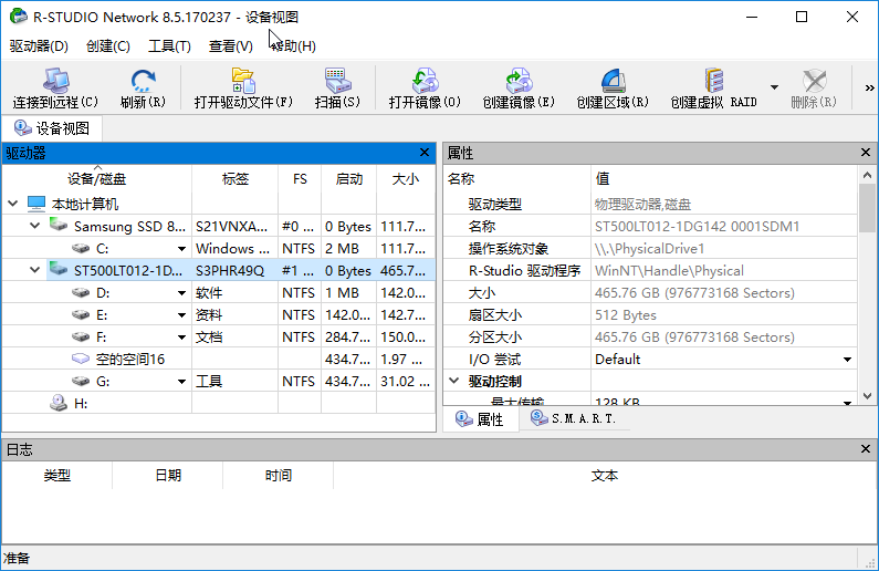 恢复手机数据的软件_移动硬盘格式化后数据能恢复吗_武汉数据恢复