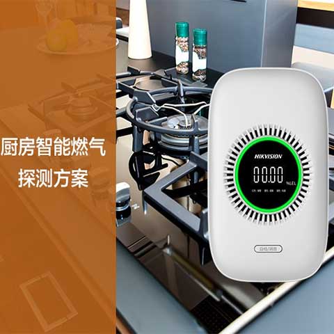 监控设备