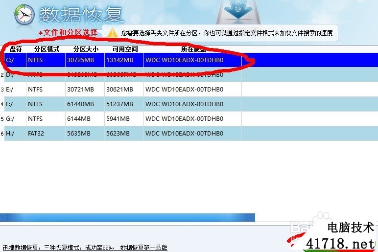 移动硬盘格式化后数据能恢复吗_二手手机恢复出厂设置数据仍可恢复_武汉数据恢复