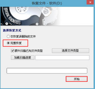 硬盘坏了 数据能恢复吗_移动硬盘坏了数据能恢复吗_武汉数据恢复