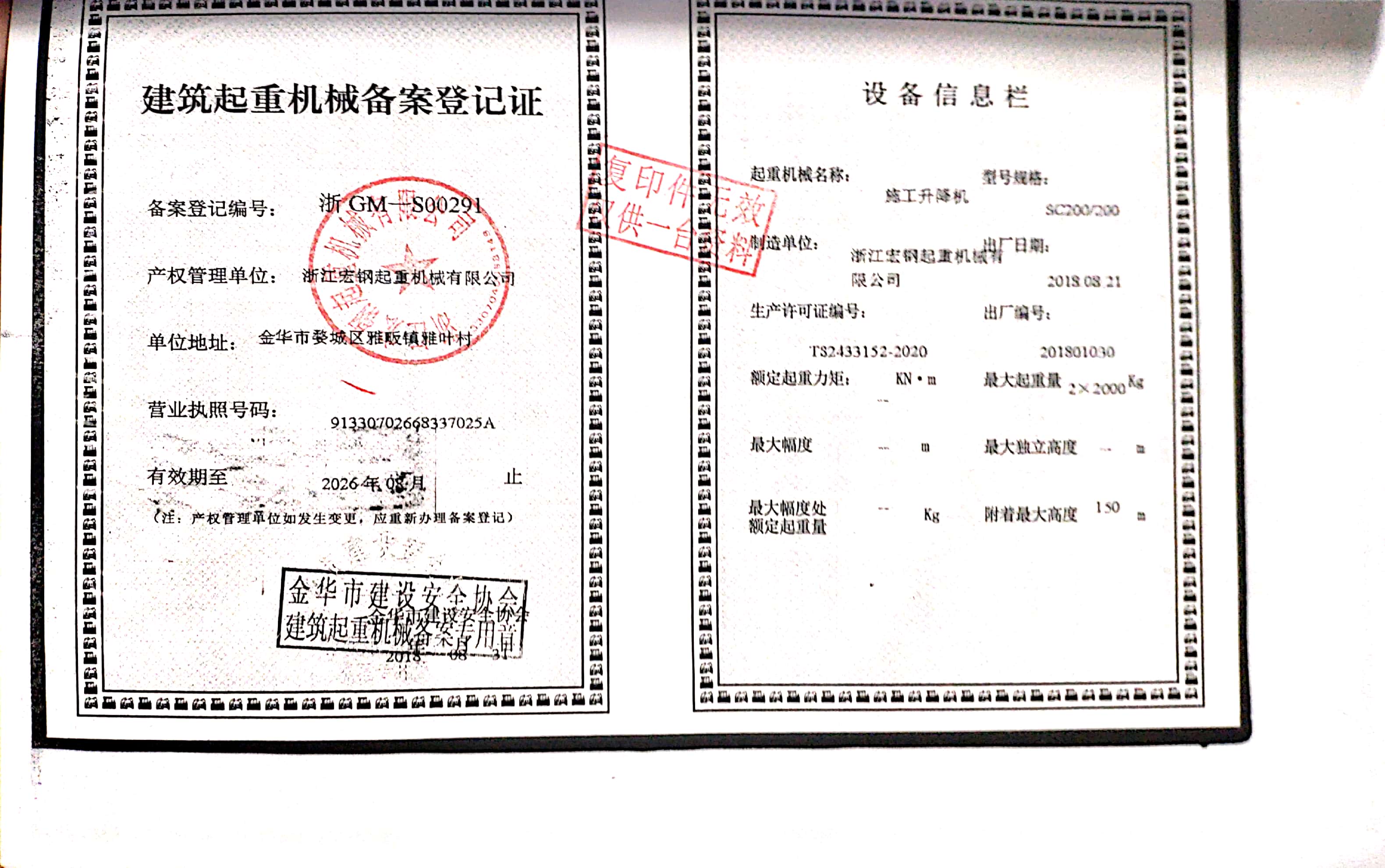 监控监控安装_宝安监控安装_武汉监控安装