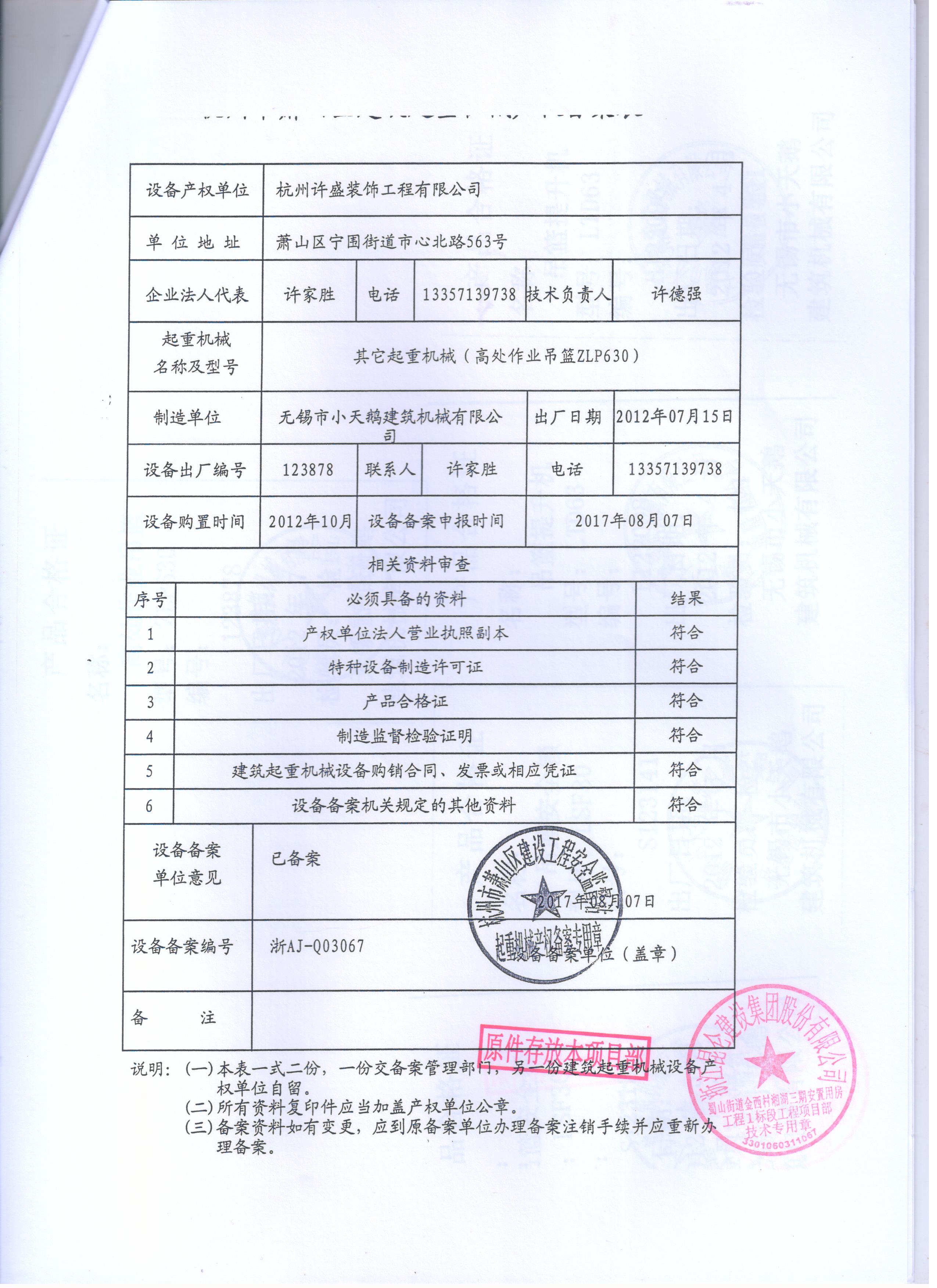 武汉监控安装_监控监控安装_宝安监控安装
