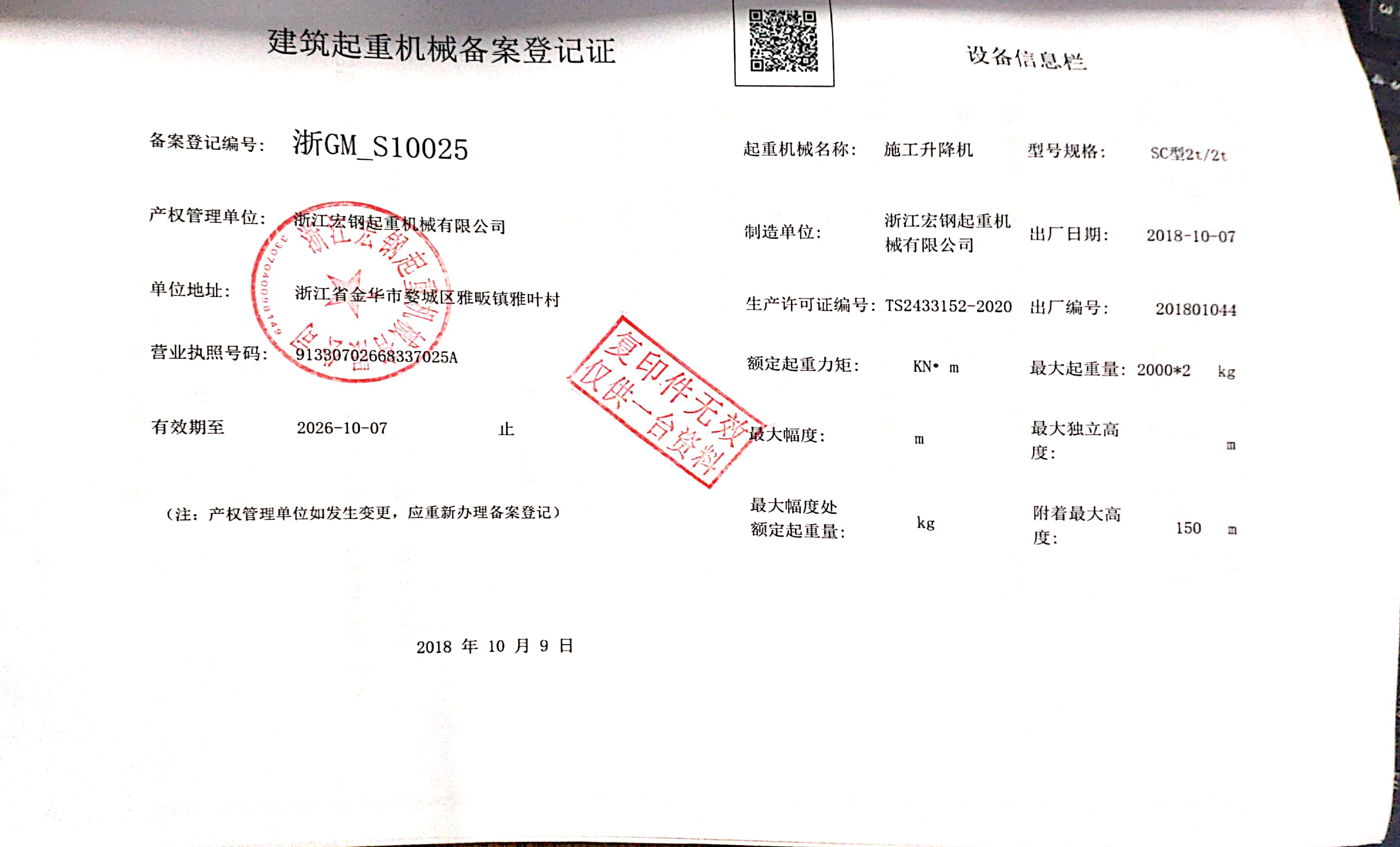 监控监控安装_武汉监控安装_宝安监控安装