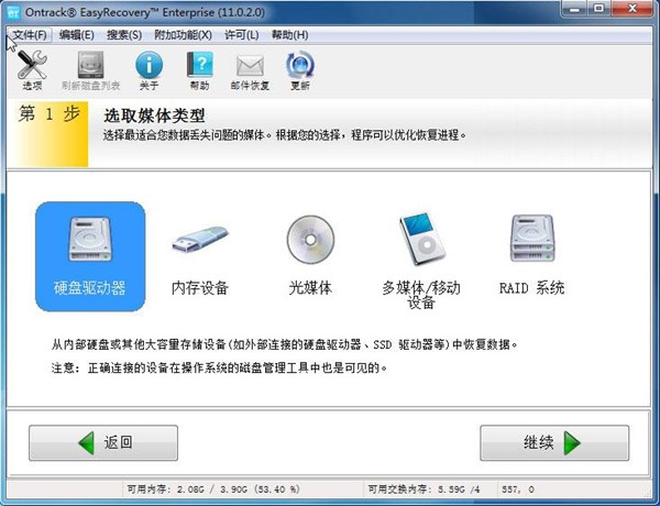 武汉数据恢复_怎么恢复u盘数据_什么软件能恢复手机数据