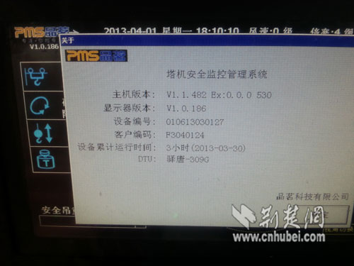 北京监控安装安装_武汉监控安装_郑州监控安装联系方式|监控安装