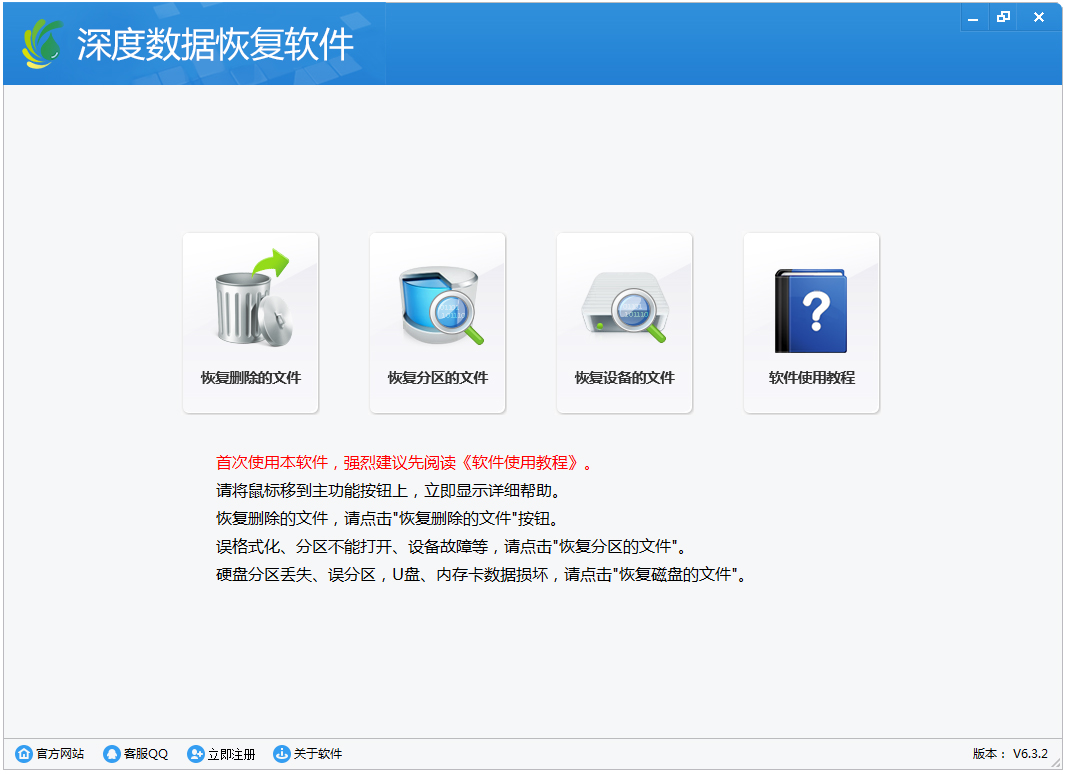 硬盘坏了数据能恢复吗_武汉数据恢复_oracle数据库恢复删除的数据