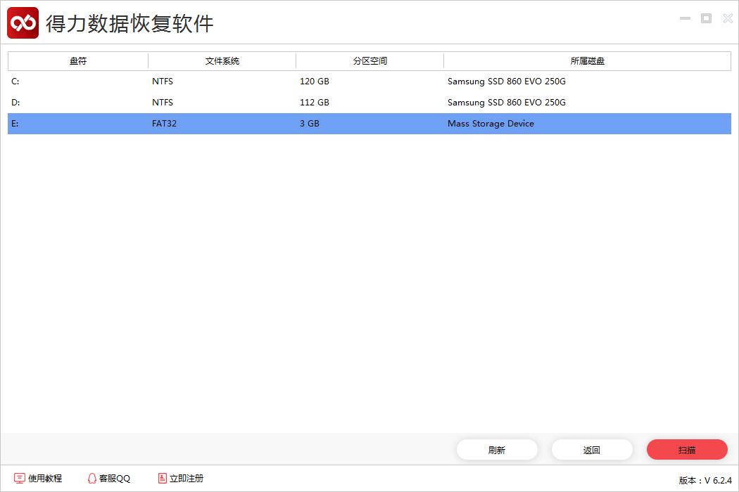 oracle数据库恢复删除的数据_武汉数据恢复_硬盘坏了数据能恢复吗