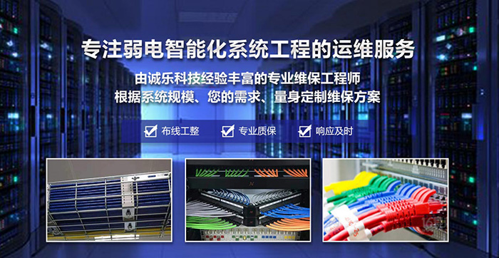 青岛监控安防招聘_株洲四喜监控安防_武汉安防监控