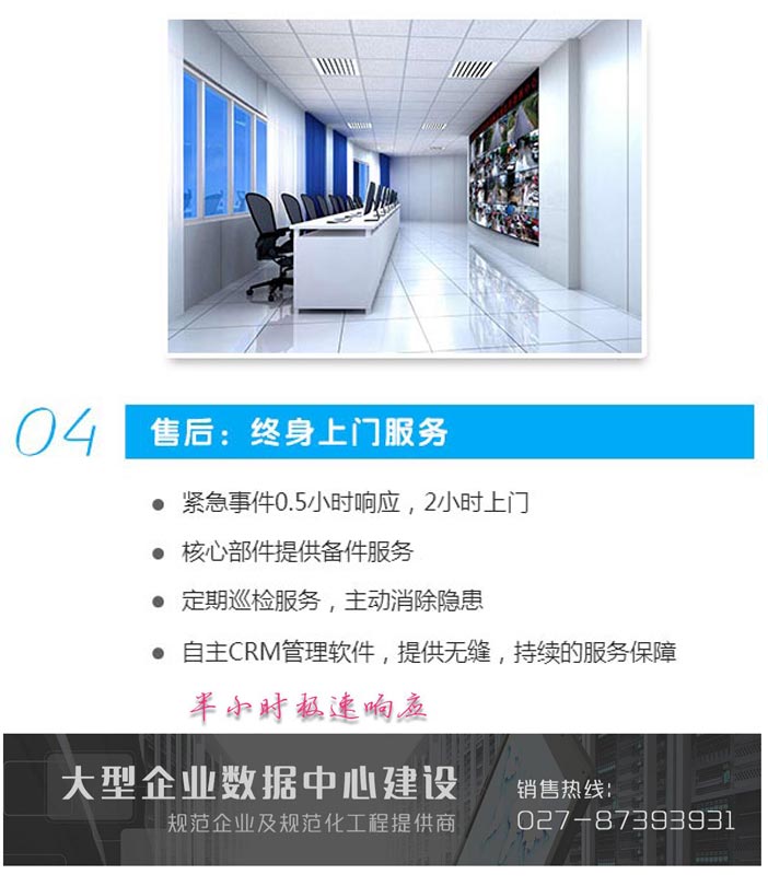 武汉安防监控_青岛监控安防招聘_株洲四喜监控安防