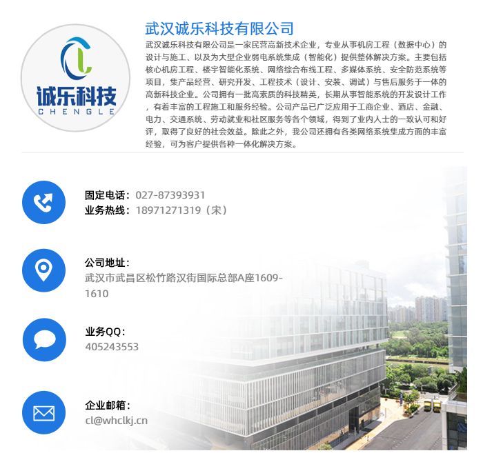 武汉安防监控_株洲四喜监控安防_青岛监控安防招聘