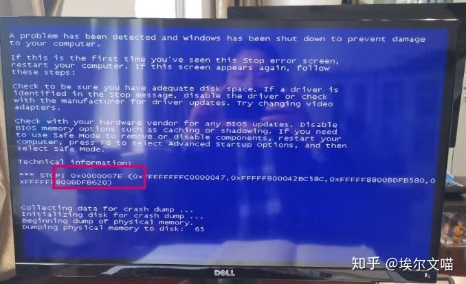 武汉电脑维修_武汉电脑上门维修_武汉汉口电脑上门维修