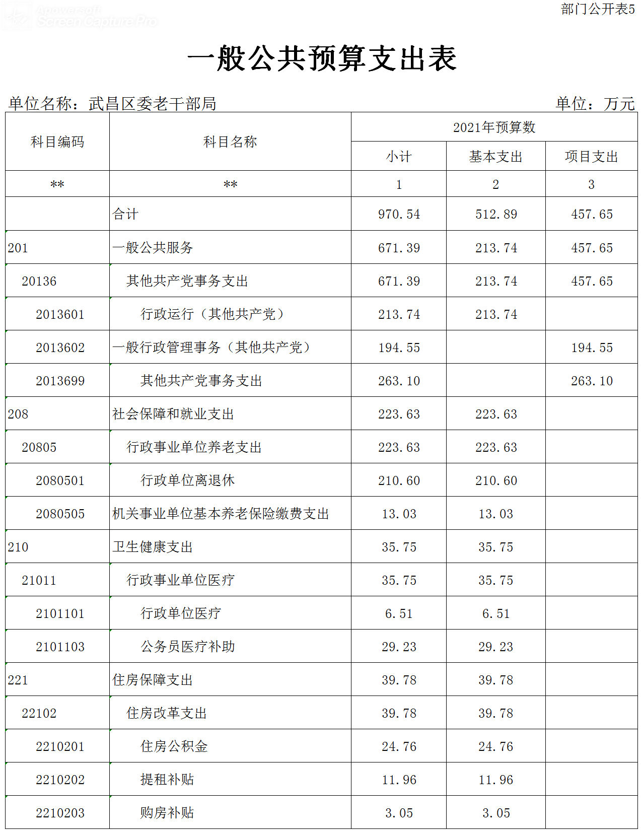 延长器维修_武汉服务器维修_济南便民维修淋雨器喷头