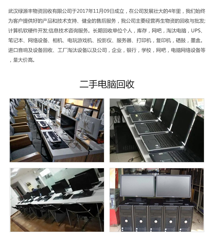 东芝复印机输稿器维修_武汉服务器维修_窗口服务触摸液晶评价器
