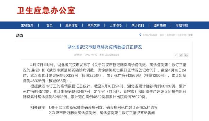 武汉数据恢复_恢复手机数据的软件_硬盘坏了数据还能恢复吗