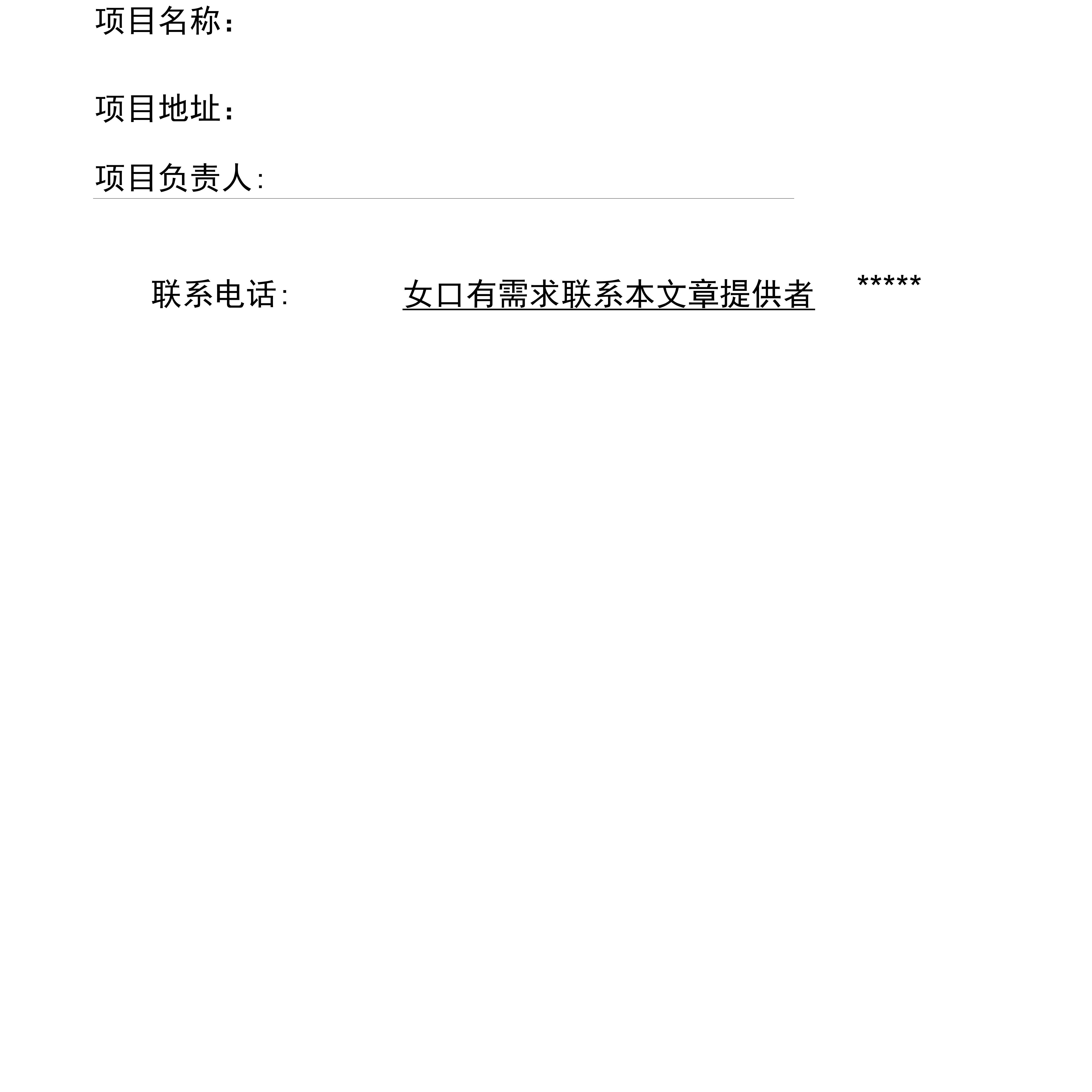 视频监控摄像头安装方案汇总图片1