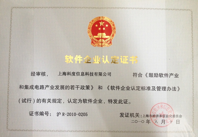 公司it外包_天津it外包网络维护_it技术外包