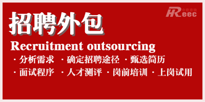 it技术外包_上海it外包_it外包市场分析及营销模式探讨