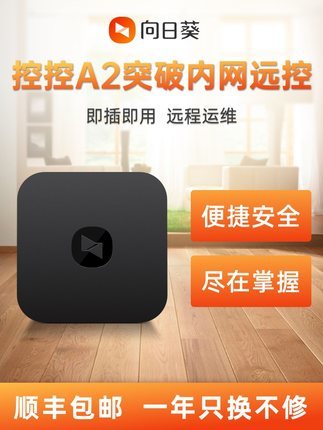 服务器运维外包_网站运维外包收费标准_运维外包公司