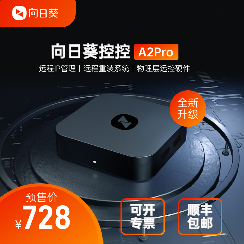 服务器运维外包_网站运维外包收费标准_运维外包公司