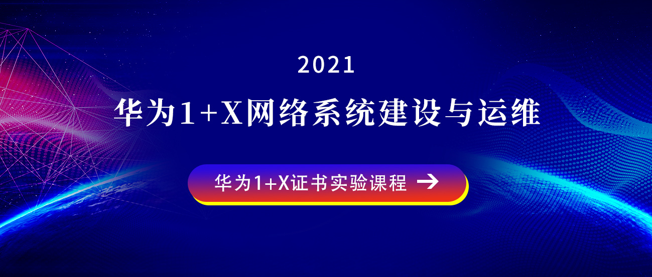 移动 it运维_it运维_移动it运维