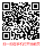 扫一扫 “中国IT运维外包服务行业现状调研及发展趋势分析报告（2021-2027年）”